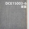 99%棉1%氨纶 棉弹力斜纹红边牛仔布 34/35” 11.2oz DCE15003-6