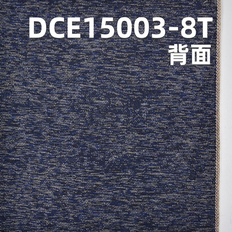 棉滌粘膠彈力右斜紅邊牛仔布 13.6oz 31/32” DCE15003-8T