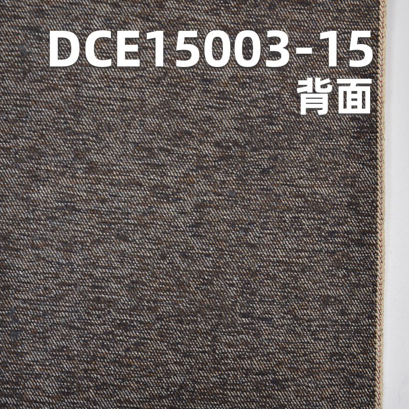 65%棉14%粘膠21%滌紅邊牛仔布33/34" 12.5oz DCE15003-15