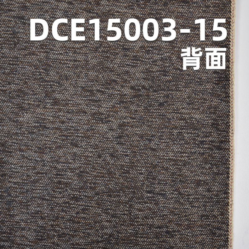 65%棉14%粘胶21%涤红边牛仔布33/34" 12.5oz DCE15003-15