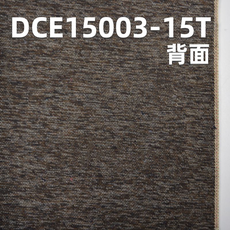 全棉斜纹红边牛仔布 12.3oz 32/33" DCE15003-15T