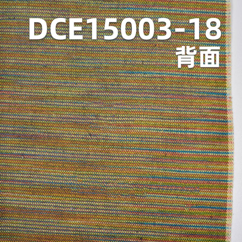 七彩底红边牛仔布|13.2安士(oz)全棉斜纹牛仔布|时尚牛仔裤 牛仔外套面料