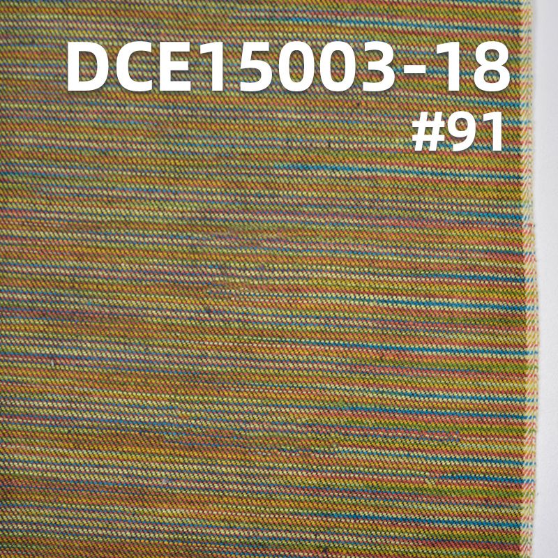 全棉斜紋七彩底紅邊牛仔布 13.2oz 35/36” DCE15003-18