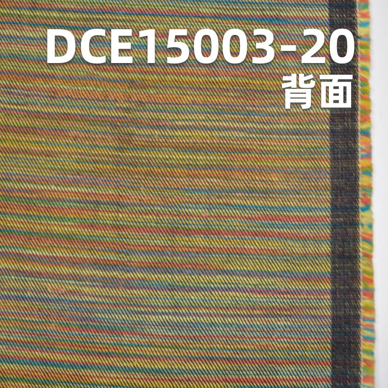 全棉右斜牛仔布 11.8oz 66/67” DCE15003-20