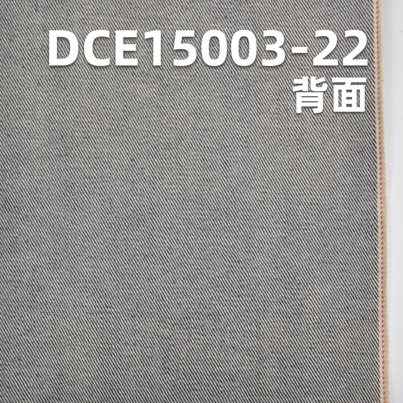 棉弹红边牛仔布|12.4安士(oz) 梭织右斜弹力牛仔|赤耳丹宁|牛仔裤 裙子 外套面料