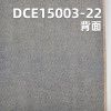 棉弹力右斜红边牛仔布 12.4oz 31/32" DCE15003-22