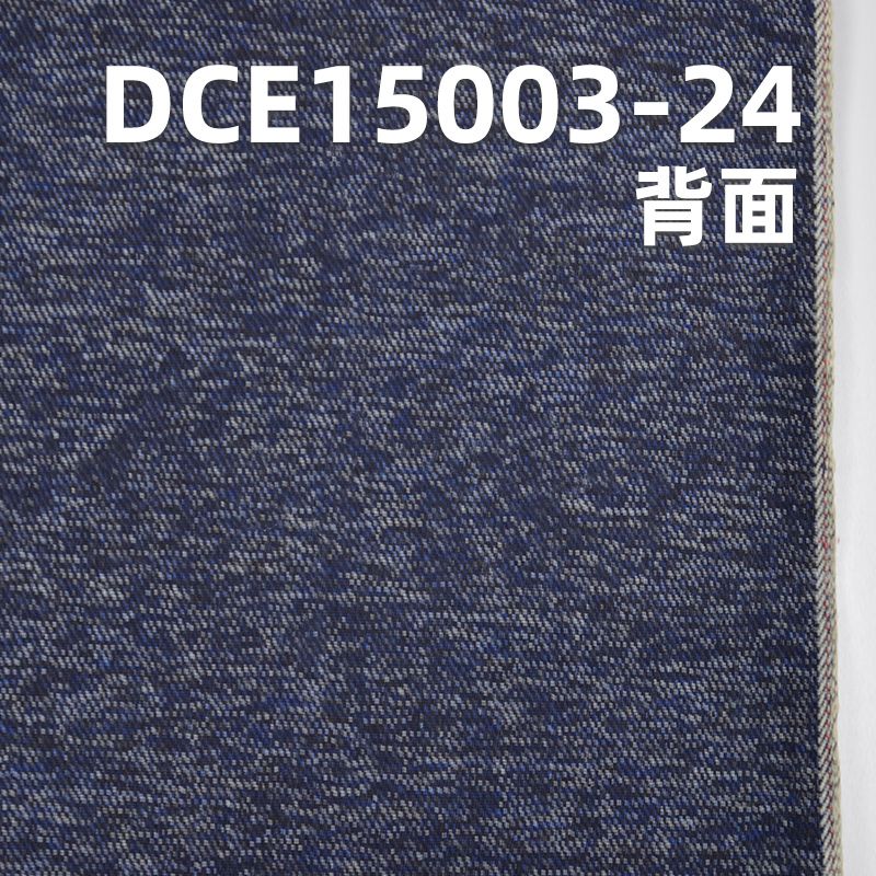 棉涤红边牛仔布|12.3安士(oz) 梭织右斜牛仔|赤耳丹宁|牛仔裤 休闲外套面料