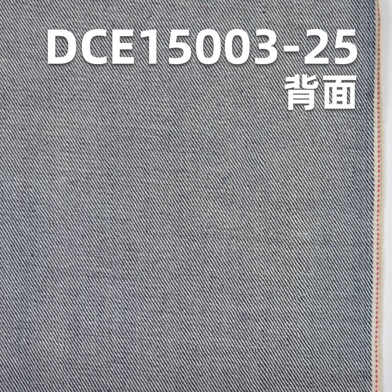 棉涤右斜红边牛仔布 10.5oz 32/33" DCE15003-25