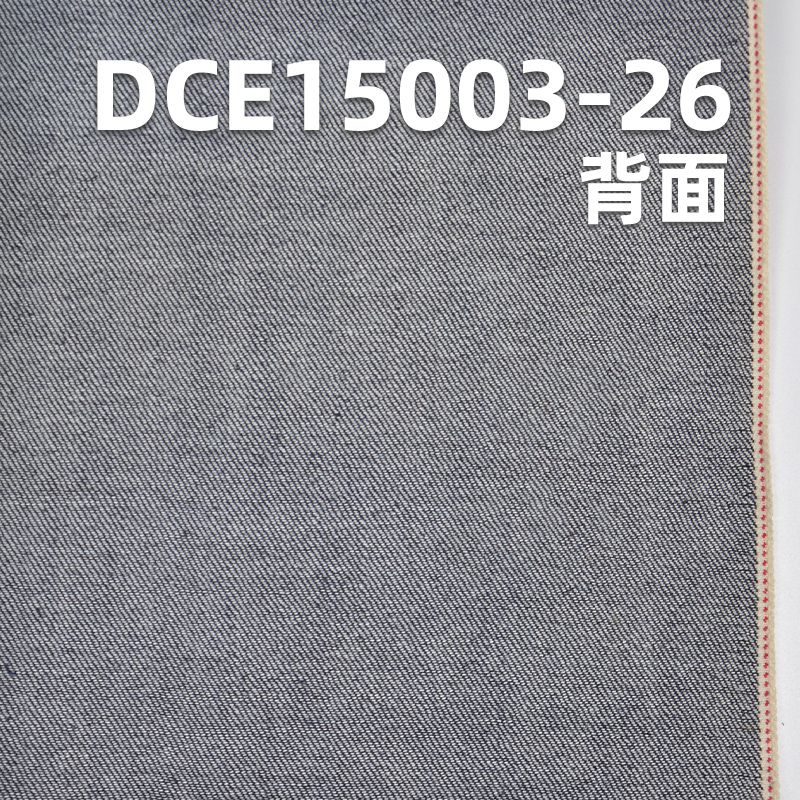 棉弹红边牛仔布|11安士(oz) 梭织右斜牛仔|赤耳丹宁|牛仔裤 裙子 外套面料