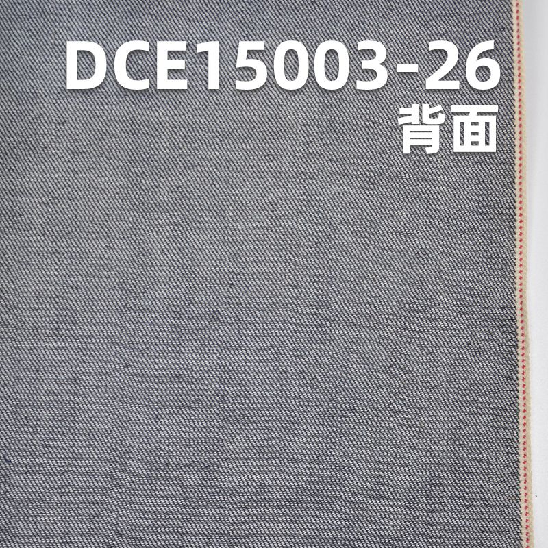 棉彈力右斜紅邊牛仔布 11oz 31/32" DCE15003-26