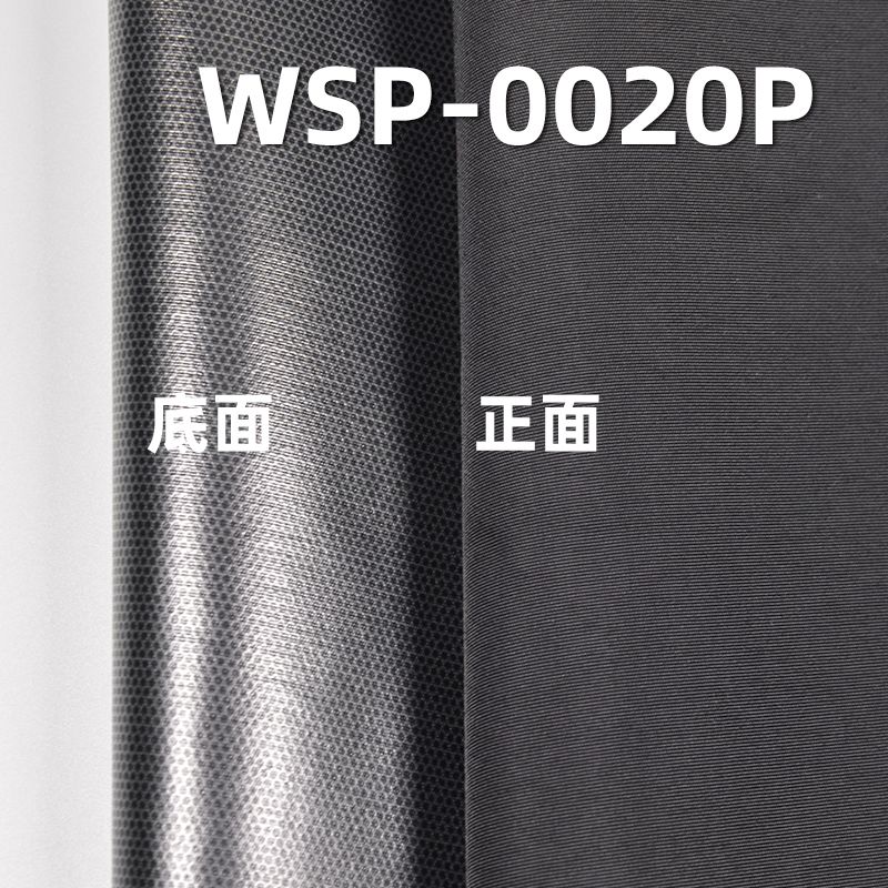 100%尼龙塔丝隆冲锋衣面料 125g/m2  57/58" WSP-0020P