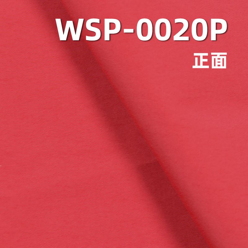 100%尼龙塔丝隆冲锋衣面料 125g/m2  57/58" WSP-0020P