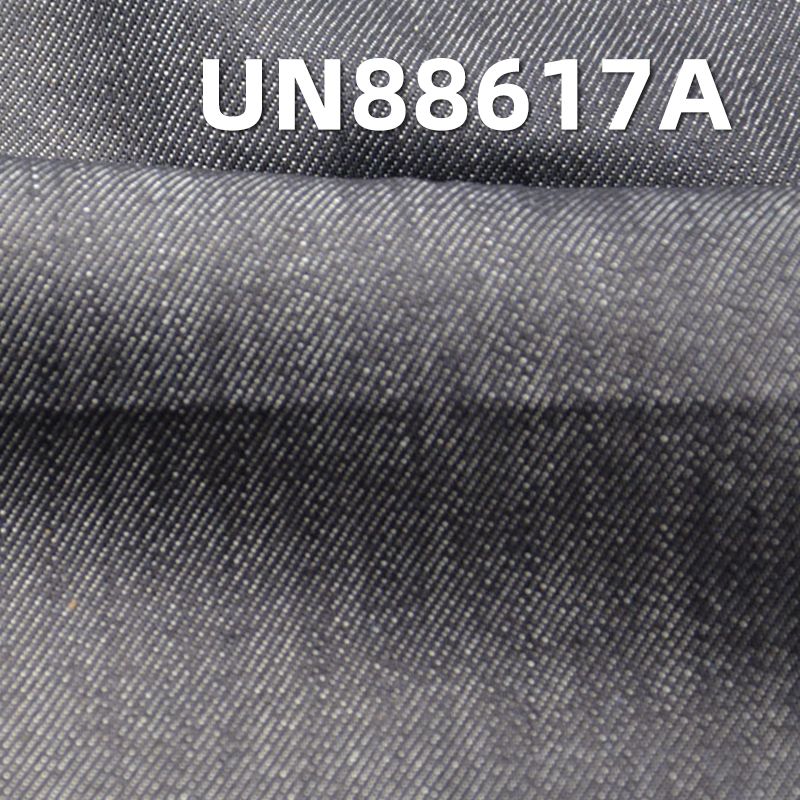 全棉牛仔布|13.5安士(oz)直竹四片右斜牛仔布|牛仔褲 潮牌牛仔夾克外套面料