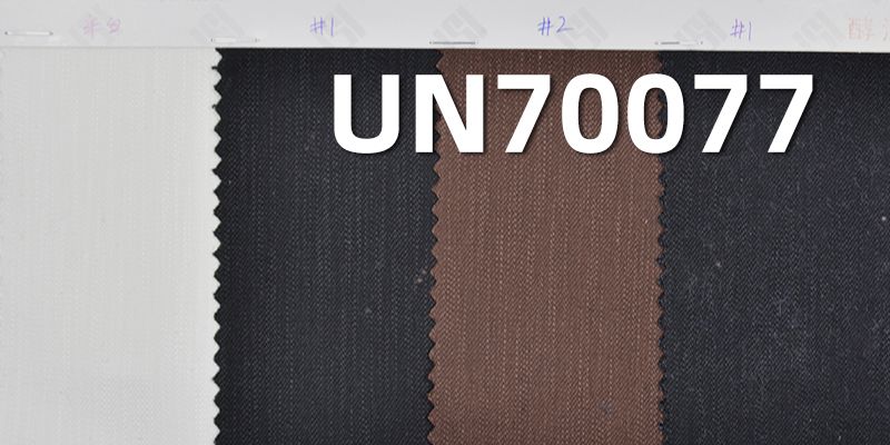 棉彈竹節斜紋染色布 350g/m2 52/54" UN70077