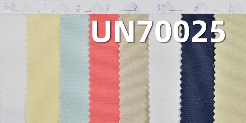 棉彈力雙經雙緯馬丁帆布 250g/m2 46/47" UN70025