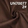 棉彈竹節斜纹染色布 350g/m2 52/54" UN70077