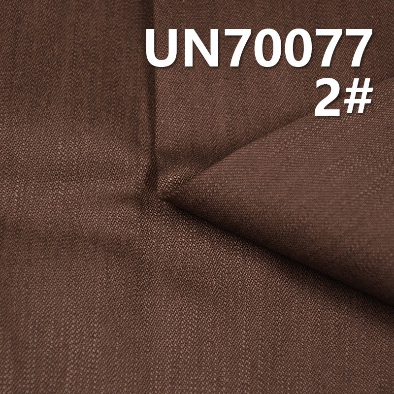 棉弹竹节斜纹染色布 350g/m2 52/54" UN70077