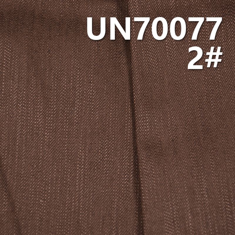 棉彈竹節斜纹染色布 350g/m2 52/54" UN70077