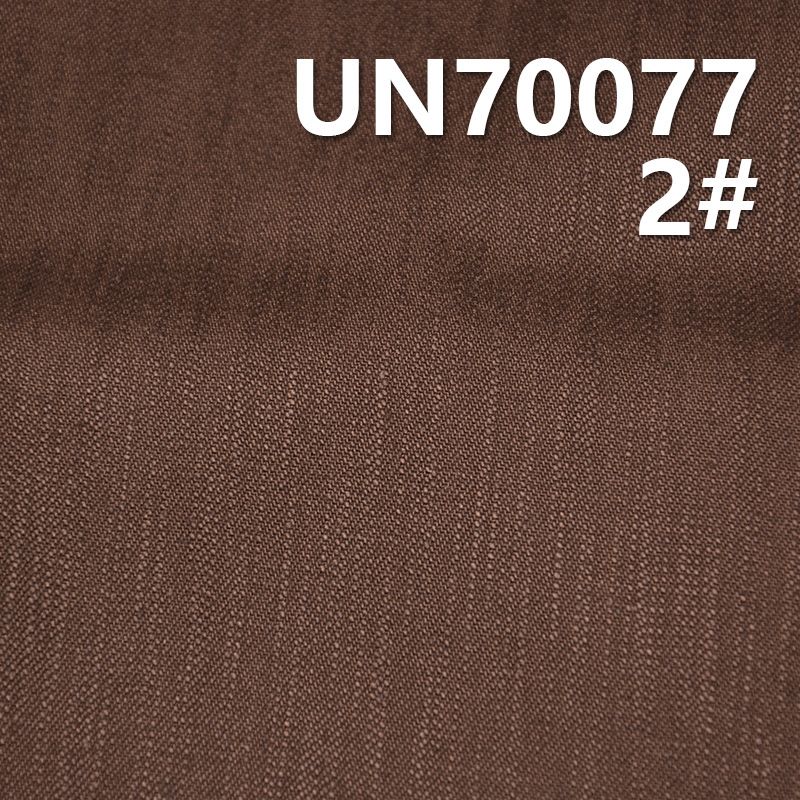 棉彈竹節斜纹染色布 350g/m2 52/54" UN70077