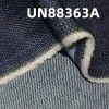 絲光牛仔布|11安士(oz)棉彈力長竹節斜紋牛仔布|四片右斜|牛仔褲 潮牌牛仔夾克外套面料