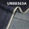 絲光牛仔布|11安士(oz)棉彈力長竹節斜紋牛仔布|四片右斜|牛仔褲 潮牌牛仔夾克外套面料