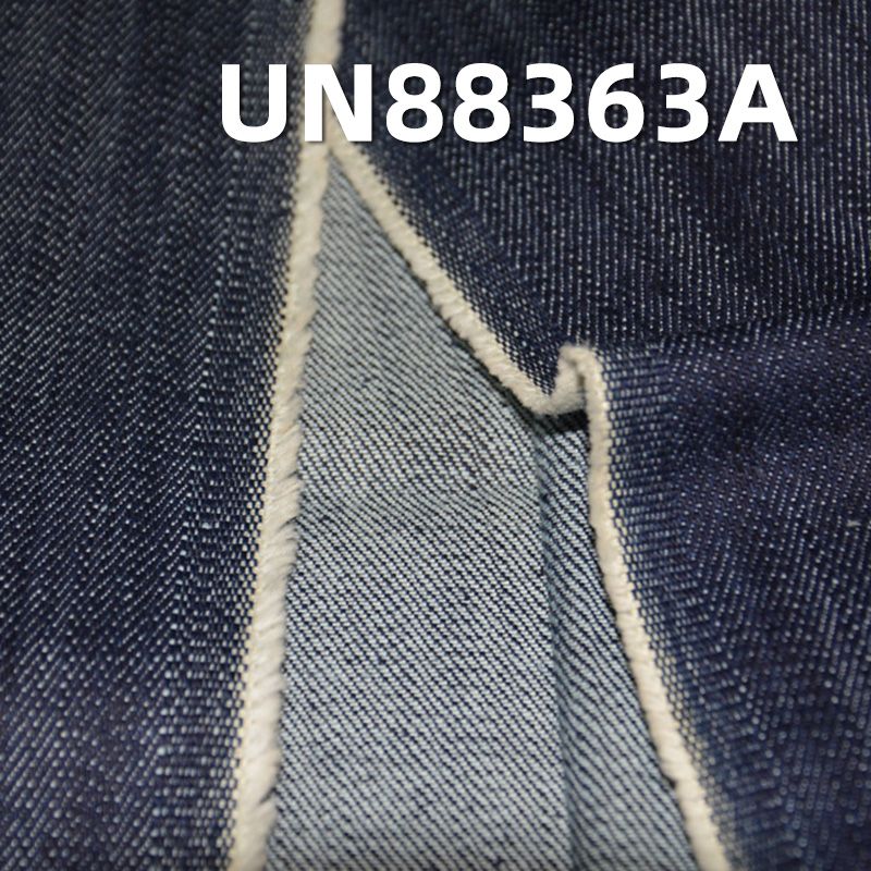 絲光牛仔布|11安士(oz)棉彈力長竹節斜紋牛仔布|四片右斜|牛仔褲 潮牌牛仔夾克外套面料