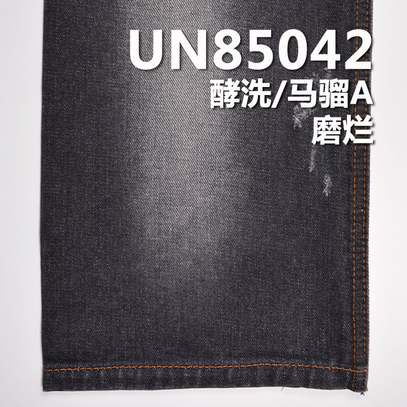 無彈左斜牛仔布 13.5oz 58/59" UN85042