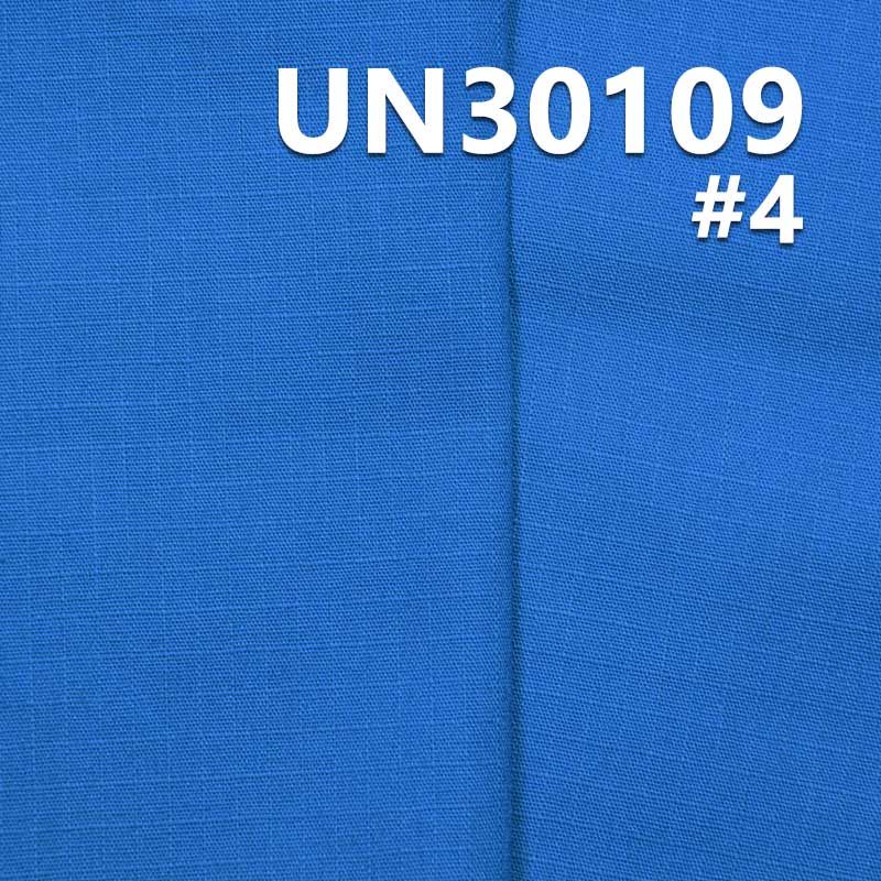 全棉提花細格4.5MM*4MM 170g/m² 57/58" UN30109