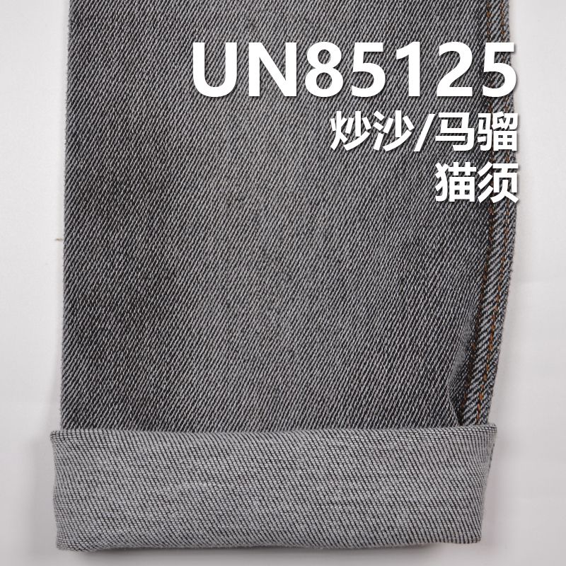 厂家直销 多色现货牛仔布 10oz 61/62" 80%棉17.4%涤纶2.6%氨纶涤棉高弹大斜纹牛仔布 UN85125