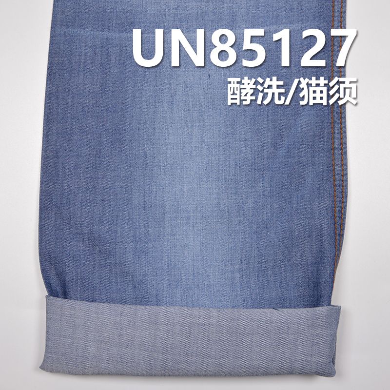 棉麻橫直竹節牛仔 4.5OZ  58" 50%棉50%麻賽爾橫直竹節三片斜牛仔布 UN85127