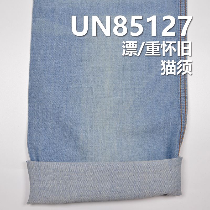 棉麻橫直竹節牛仔 4.5OZ  58" 50%棉50%麻賽爾橫直竹節三片斜牛仔布 UN85127