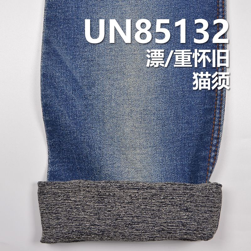 双色彩底牛仔 现货直销 10.3OZ 57/59" 高弹蓝面彩底四片右斜牛仔布 UN85132