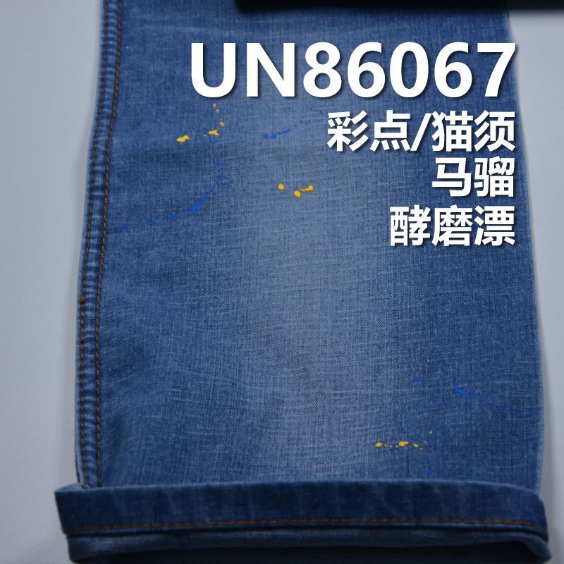 弹力牛仔布|9.6安士(oz)棉涤弹竹节牛仔|梭织右斜纹|牛仔裤 牛仔裙 牛仔衬衫面料