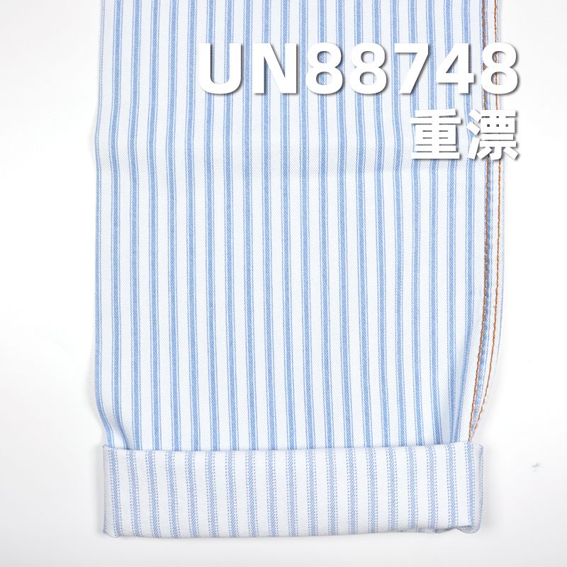 全棉条子左斜牛仔布 7oz 57/58" UN88748