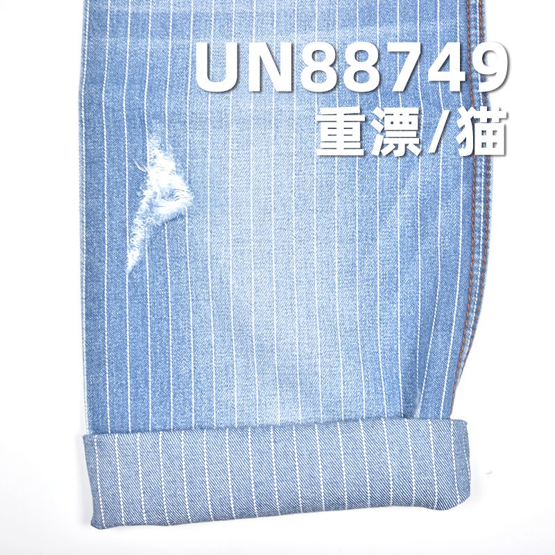 右斜条子牛仔布 11oz 58/59" UN88749