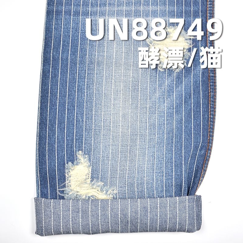 右斜條子牛仔布 11oz 58/59" UN88749