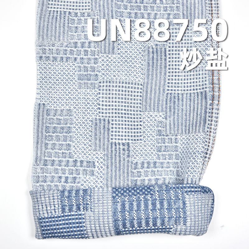 全棉提花牛仔布 13oz 58/59" UN88750