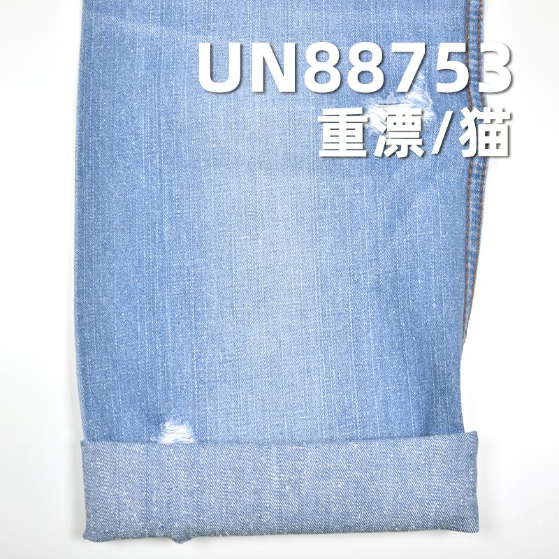 全棉直竹珍珠紗右斜牛仔布 10oz 62/63" UN88753