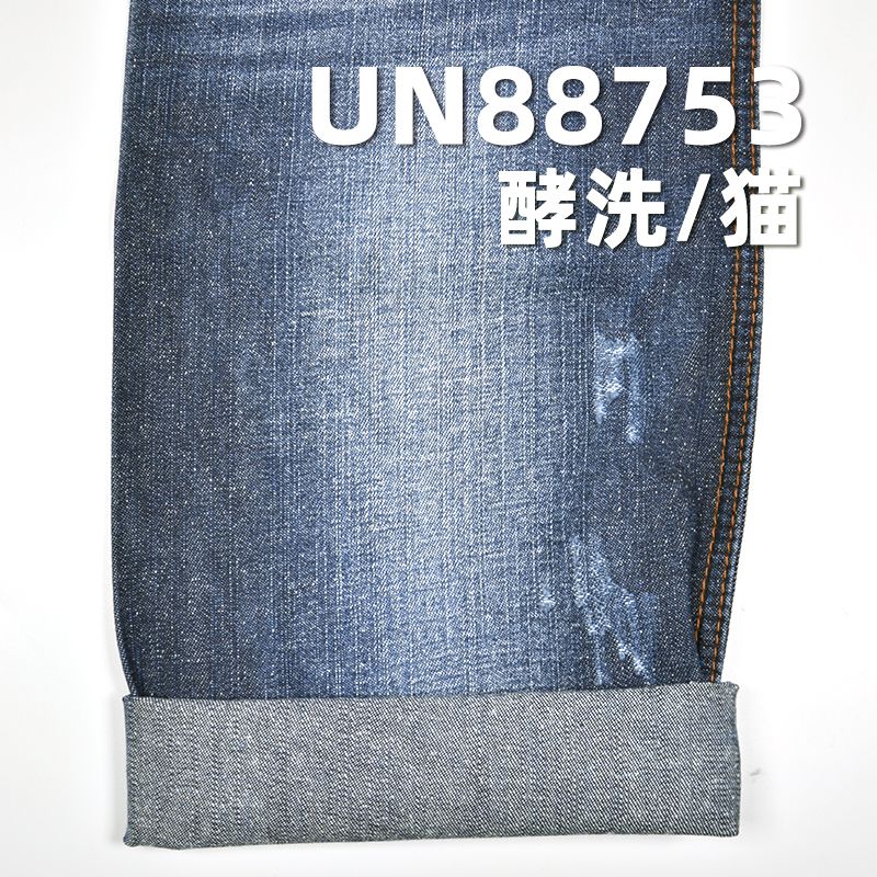 全棉直竹珍珠紗右斜牛仔布 10oz 62/63" UN88753