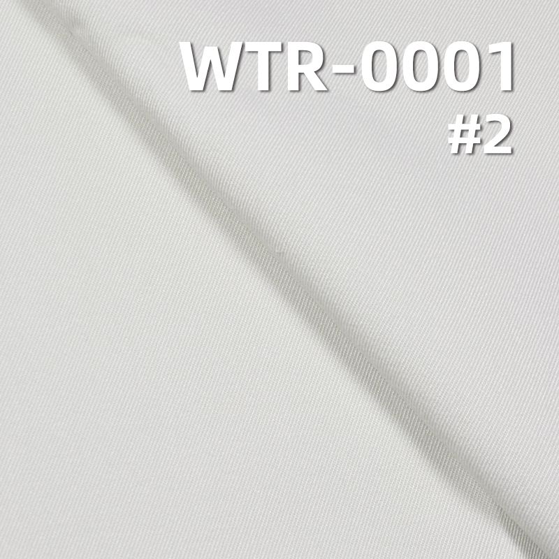 TR双股双面斜防水染色布250g/m2 57/58" WTR-0001