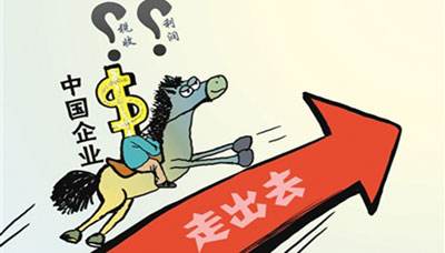 把握国际市场机遇 夯实出口竞争实力