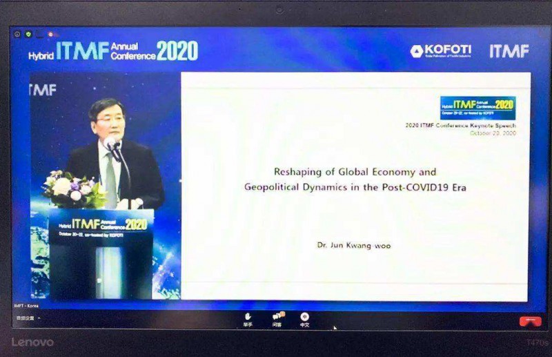 2020国际纺联年会开幕，九大议题深探讨疫情下全球纺织供应链重塑