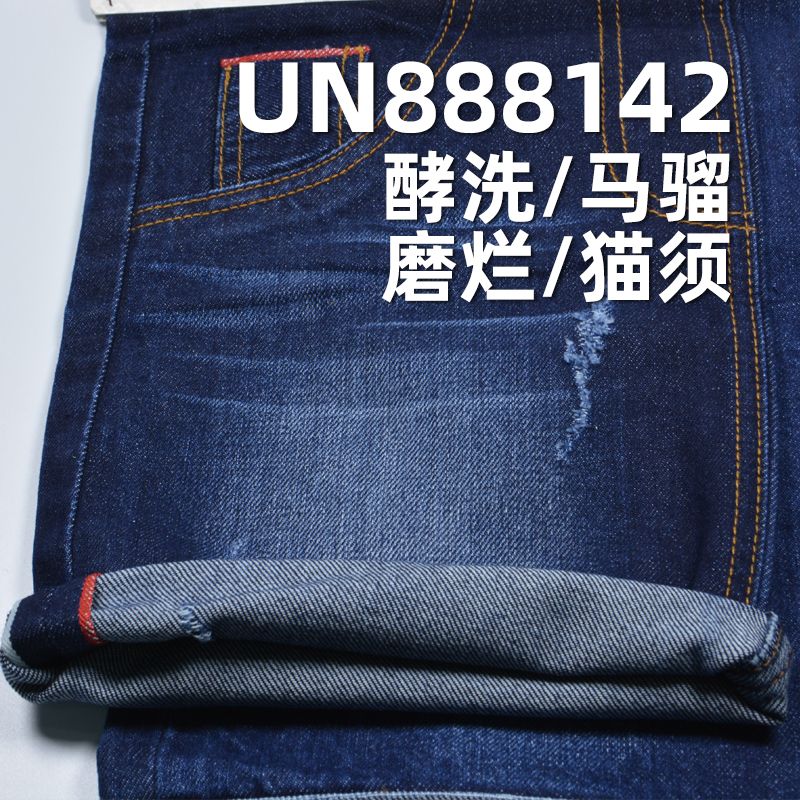 全棉右斜紅邊牛仔布 12.4oz 32" UN888142