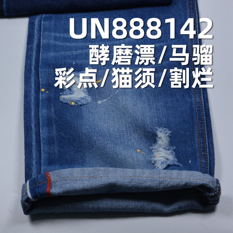 全棉右斜红边牛仔布 12.4oz 32" UN888142