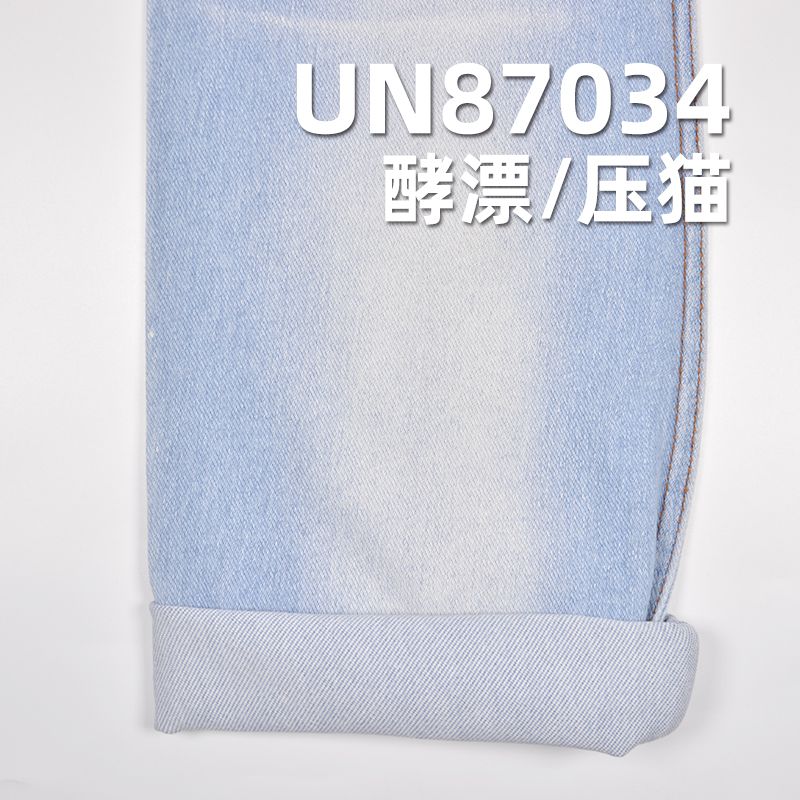 94%棉6%氨綸靛藍針織牛仔布9盎司 夏季短裙褲裝箱包