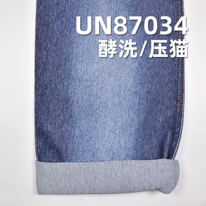 棉弹力靛蓝针织牛仔布 9oz 62/63" UN87034