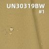 全棉加厚双层小提花磨毛防水染色布 布底抓毛 370g/m2 57/58" UN30319BW