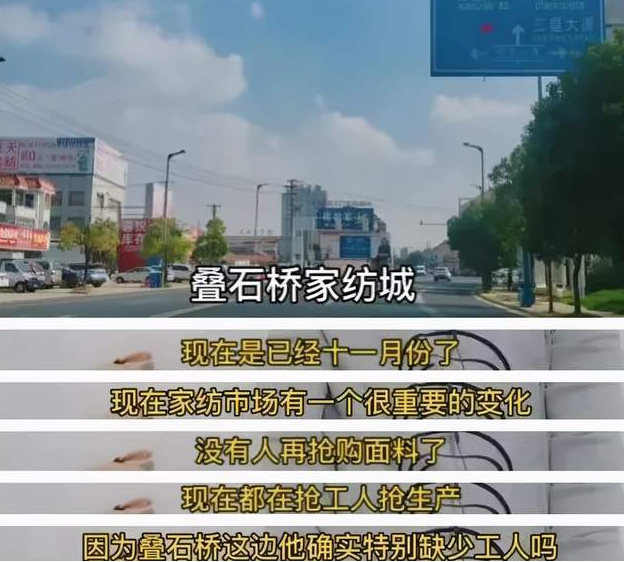 纺织订单转移之痛：人力成本占比飙升超50%，产业链上行承压！