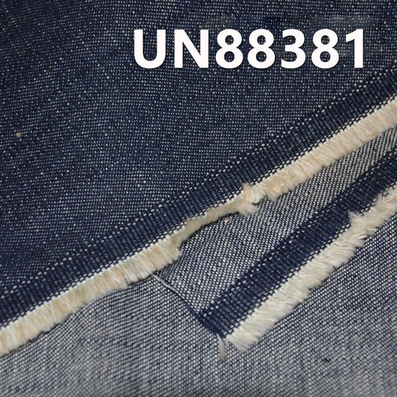 全棉長竹節牛仔布|10安士(oz)純棉橫豎竹節布料|三片右斜牛仔布|牛仔褲 牛仔裙 牛仔襯衫面料