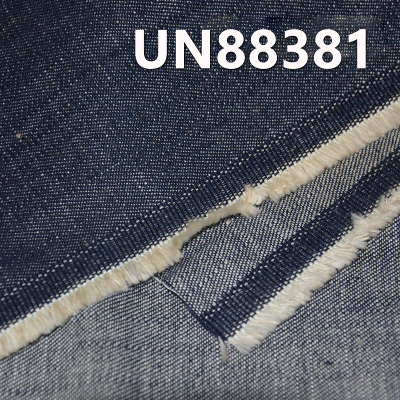 100%棉長竹節右斜牛仔 10oz 58/59" UN88381